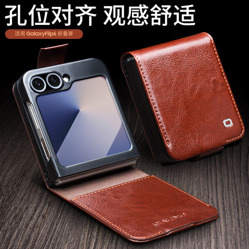 适用三星galaxy zflip6手机壳sm-f7410翻盖真皮套fllp6双面带盖全包W25flip磁扣插卡支架W7025小牛皮保护外壳