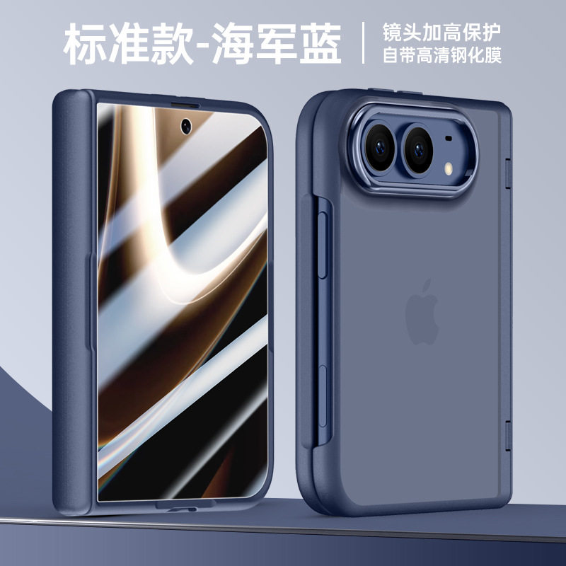 适用苹果DUO折叠屏手机壳前后超薄双面壳膜一体iPhone Duo保护套全包中轴铰链DU0半透明磨砂防指纹磁吸硬外壳