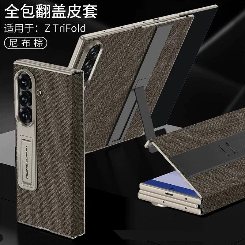 适用三星Galaxy Z TriFold三折叠屏手机壳ZTriFold保护套时尚布纹支架TriFlod铰链全包侧中轴TirFold翻盖皮套