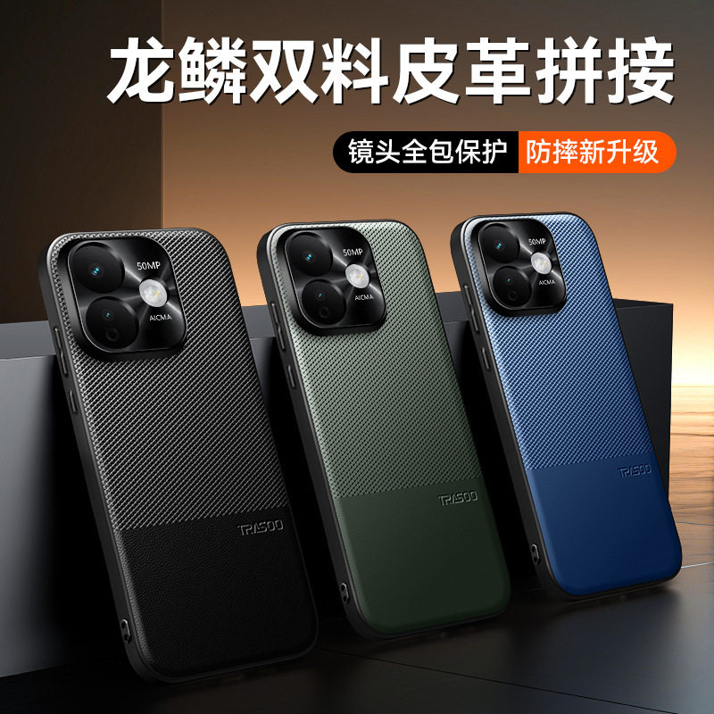 适用Redmi红米k100Pro手机壳k90max双料皮革note小米17promax金属镜头15por+拼接素皮14ultra全包f8男f7后壳