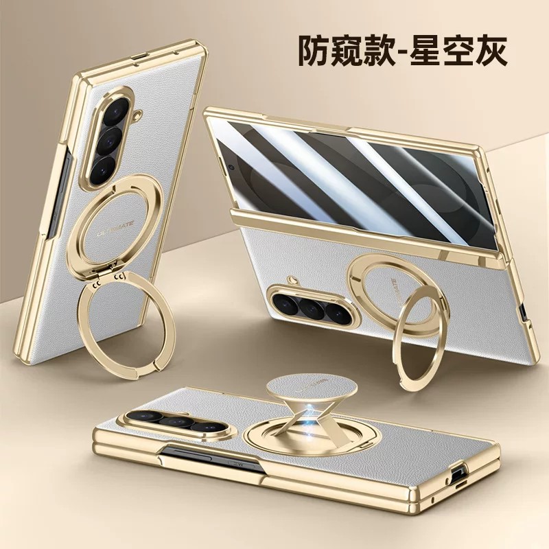 适用三星galaxyzfold8ultra手机壳新款zfold8电镀素皮z fold8磁吸手带支架中轴铰链全包高清防窥壳膜一体外壳