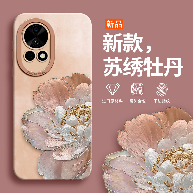 苏绣牡丹适用华为TLR一AL00手机壳MIA-AL00硅胶Nove14ultra软壳MRT一AL10全包13pro防摔BLK-AL80外壳MIS挂绳