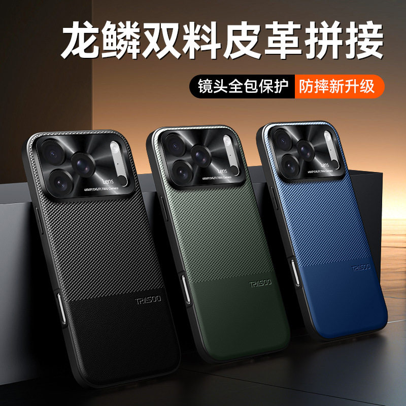适用苹果17promax手机壳iPhone16pro双料皮革apple爱疯ip15plus金属镜头14pius拼接素皮13pm全包12pr0max后壳