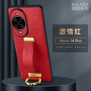 适用华为nova14pro手机壳TLR一AL00保护套nv14ultra腕带支架MIA全包镜头ALOO素皮革MRT一AL10外壳MLA-AL00后