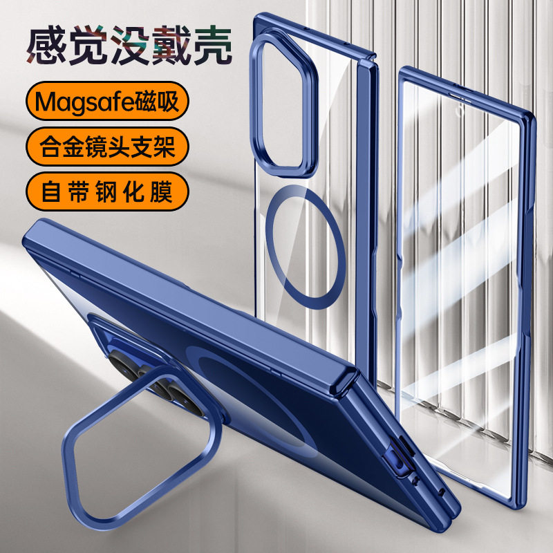 适用三星zfold8ultra手机壳Samsung z fold8 ultra前后盖透明电镀磁吸带金属镜头支架中轴铰链全包外壳膜一体