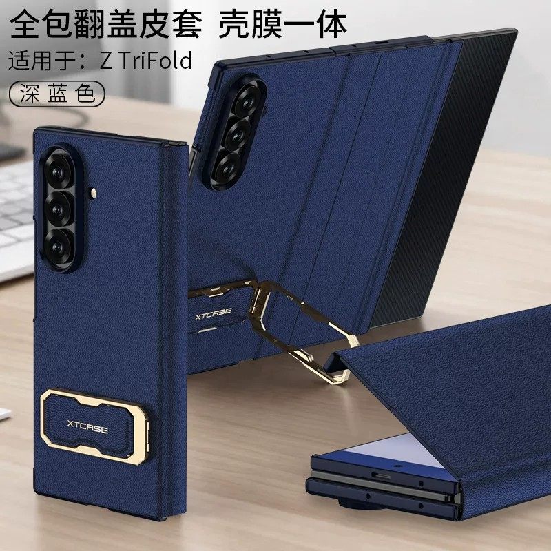 适用三星Galaxy Z TriFold折叠屏三折叠手机壳ZTriFold双面带盖前后全包防摔磁吸腕带支架壳膜一体翻盖式皮套