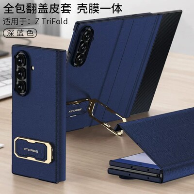 适用三星Galaxy Z TriFold折叠屏三折叠手机壳ZTriFold双面带盖前后全包防摔磁吸腕带支架壳膜一体翻盖式皮套