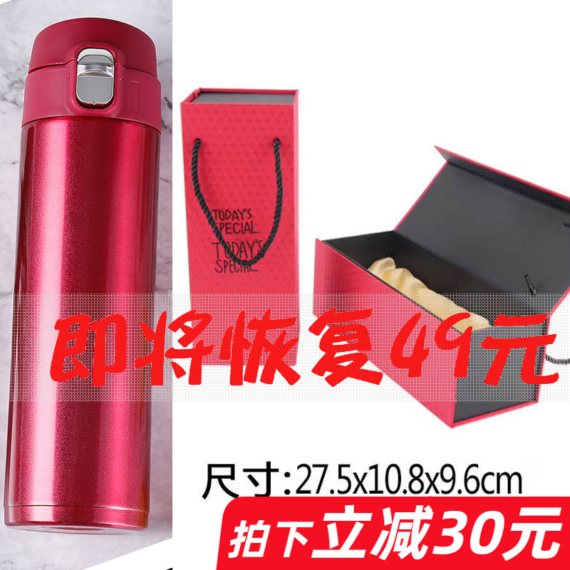 唐神 保温杯水杯304不锈钢高档男女士商务便携水杯子定制刻字茶杯 - 封面
