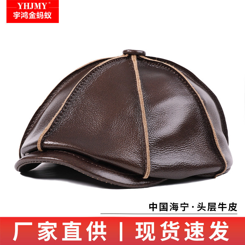 男女款真皮帽子头层牛皮八角帽鸭舌帽秋冬贝雷帽皮帽子画家帽