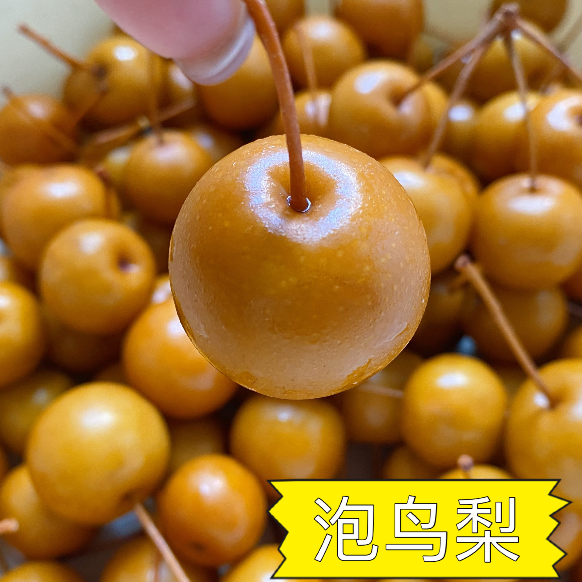 酸脆梅汁水果健康开胃潮汕象牙芒