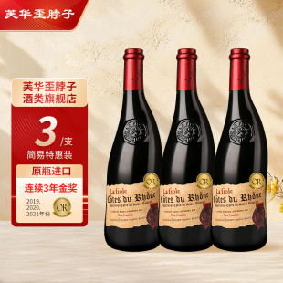 法国进口歪脖子红酒芙华安赛伦干红葡萄酒团购特惠装 官方直营