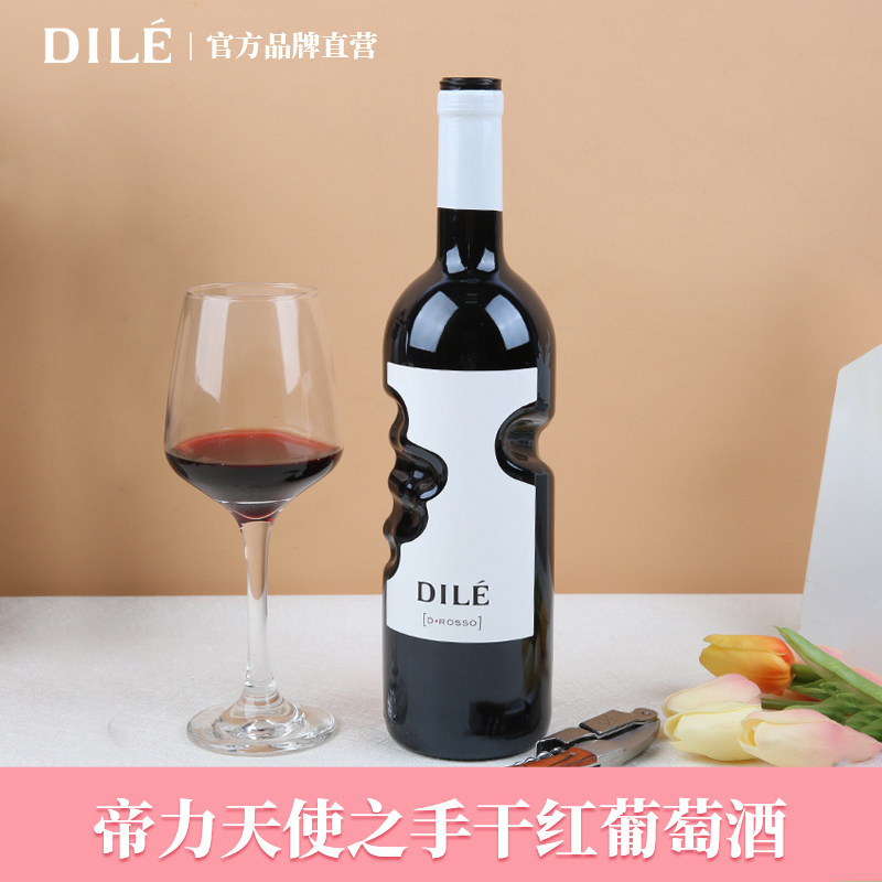 【官方直营】帝力DILE天使之手黑瓶干红葡萄酒意大利原瓶进口红酒