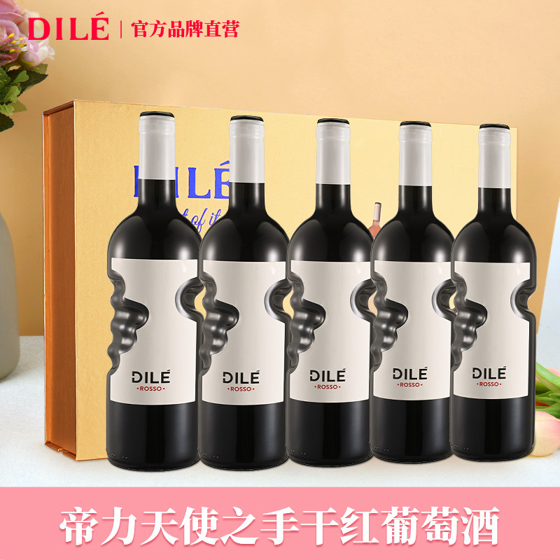 【官方直营】帝力DILE天使之手黑瓶干红葡萄酒意大利原瓶进口红酒