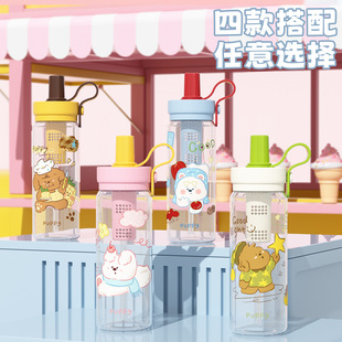 夏季 可爱卡通杯子茶水分离双层防摔塑料杯男女生便携提手吸管水杯