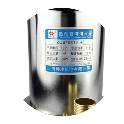 抽水泵高扬程小型抽水蚌 家用全自动自m动大功率电动循环水.