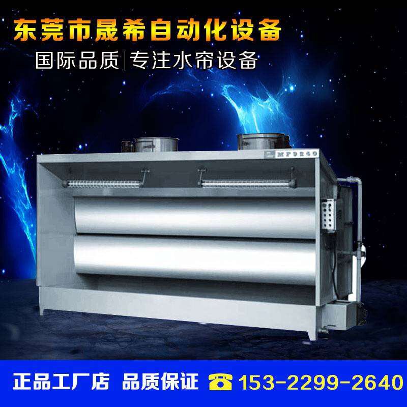 现货速发新品钢水帘柜喷漆台小型厂用环保喷漆设备水循环烤漆X房