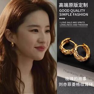 刘亦菲同款925银针圆圈耳环轻奢耳钉2025新款高级感耳饰耳圈耳夹