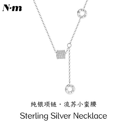 S999纯银项链女小蛮腰项链轻奢感ins百搭锁骨链流苏情人节送礼物