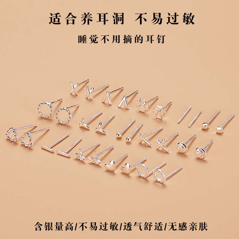 耳钉耳环纯银简约女养耳洞防堵