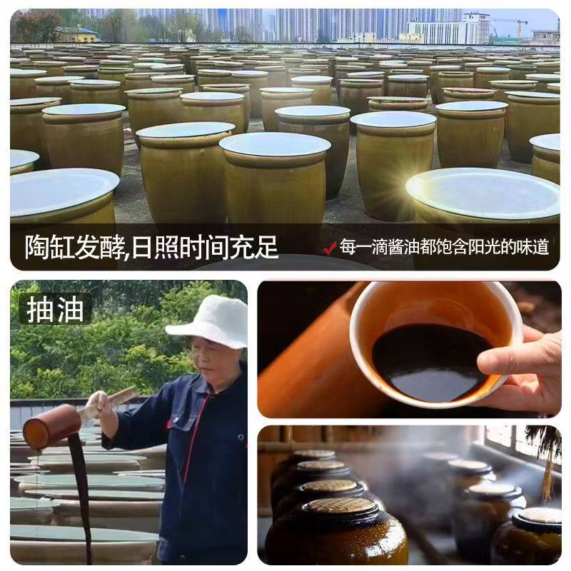 安康蒸面用一瓶酱油一瓶醋