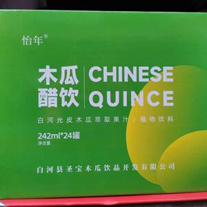 木瓜醋饮242ml*24罐装