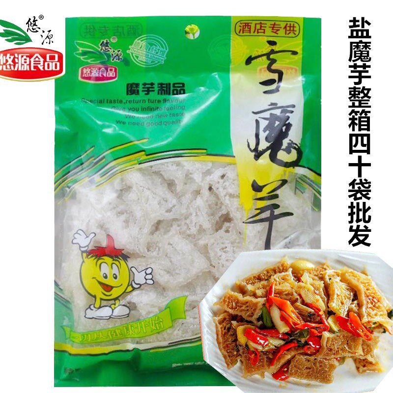 悠源雪魔芋魔芋干凉拌菜烹饪食品盐魔芋200g/40袋整件整箱包邮