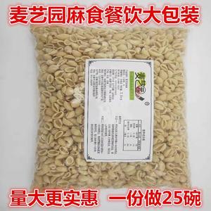 传统小吃900g麻食1袋就包邮
