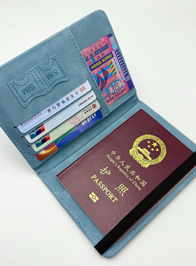 护照包保护套防盗刷证件收纳包护照夹护照RFID出国旅行证件卡包套