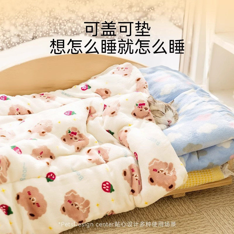 可爱卡通小熊法兰绒宠物垫子猫咪狗狗室内四季通用保暖毛毯