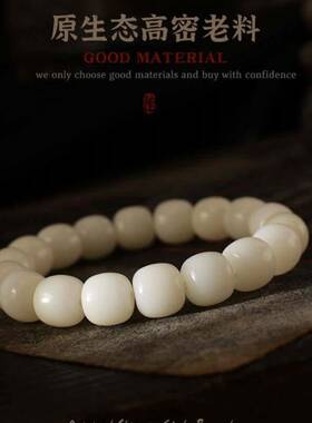 学生男女款手串链盘玩珠日