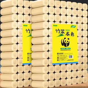 静语蓝10斤72卷本色竹浆可冲马桶卷纸家庭装大容量
