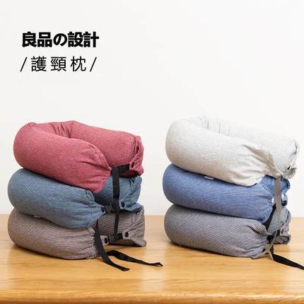 无印u型枕良品条纹粒子枕汽车颈部靠枕日式圆柱枕旅行枕夏日旅D2