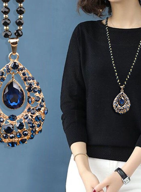 时尚项链女水滴毛衣链时尚大气百搭衣服简约挂件吊坠