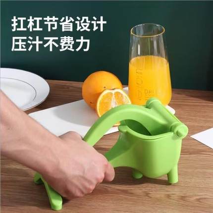 压汁器手压式手动榨汁机压汁机柠檬汁橙汁手工家用小型榨果汁D1