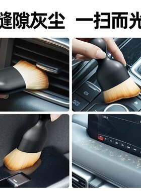 【缝隙一扫而净！】键盘笔记本电脑清灰空调出风口汽车内饰客厅
