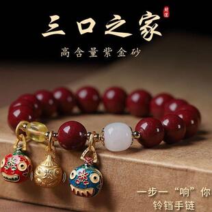 貔貅吞金兽转运手链男女一家3口纳福生日礼物gr