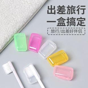 牙刷头保护套收纳盒夹子防尘盖保护帽电动牙刷通用家用旅行便携D2