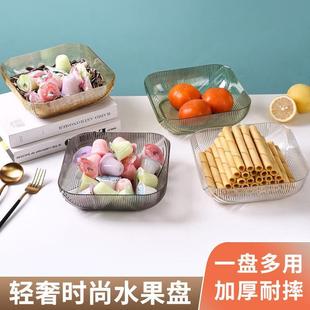 轻奢风水果盘透明PET塑料收纳篮零食干果家用客厅创意糖果D3 新款