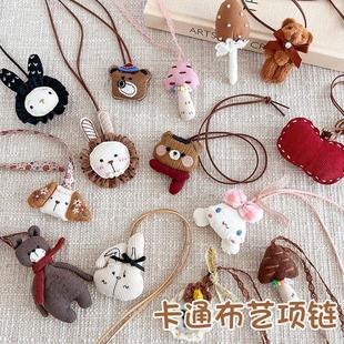 女童可爱韩系手作布艺饰品首饰儿童项链童趣百搭卡通复古宝宝配D3