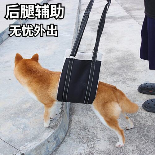 老年犬残疾狗狗辅助行走器走路辅助带后肢辅助带托腹带后肢辅助带