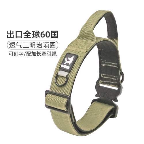 莘语果狗狗项圈脖套牵引绳