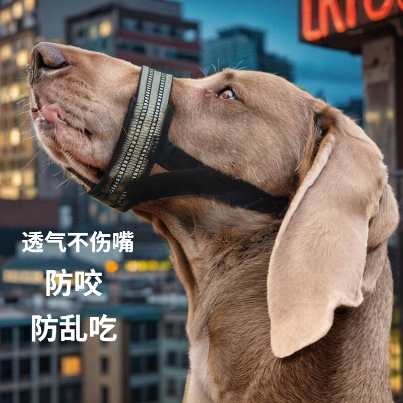 狗狗用品大全狗嘴套防咬防叫狗狗防添神器口罩防叫嘴罩防狗咬神器