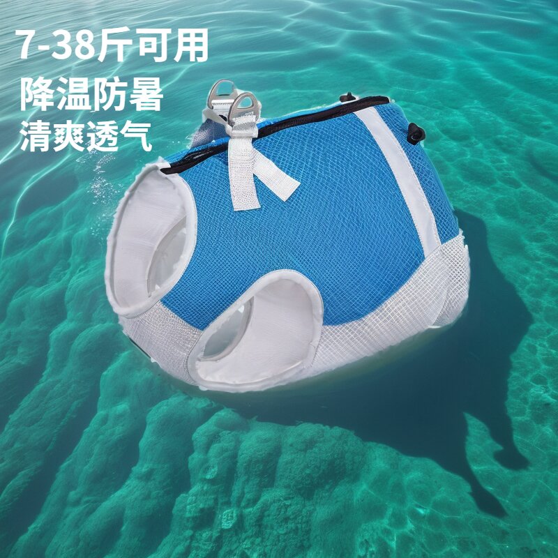 宠物防暑降温狗狗凉凉衣夏天凉凉衣小狗降温衣服防晒衣冰凉衣背心
