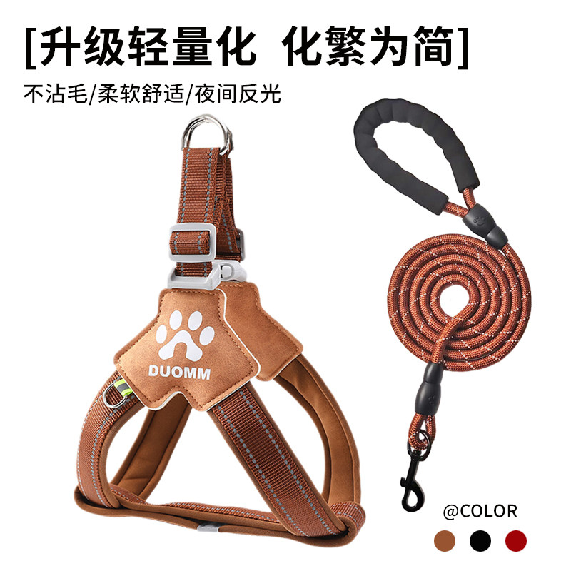 狗狗牵引绳中大型犬胸背带Y字形柴犬柯基可调节遛狗绳宠物狗链子