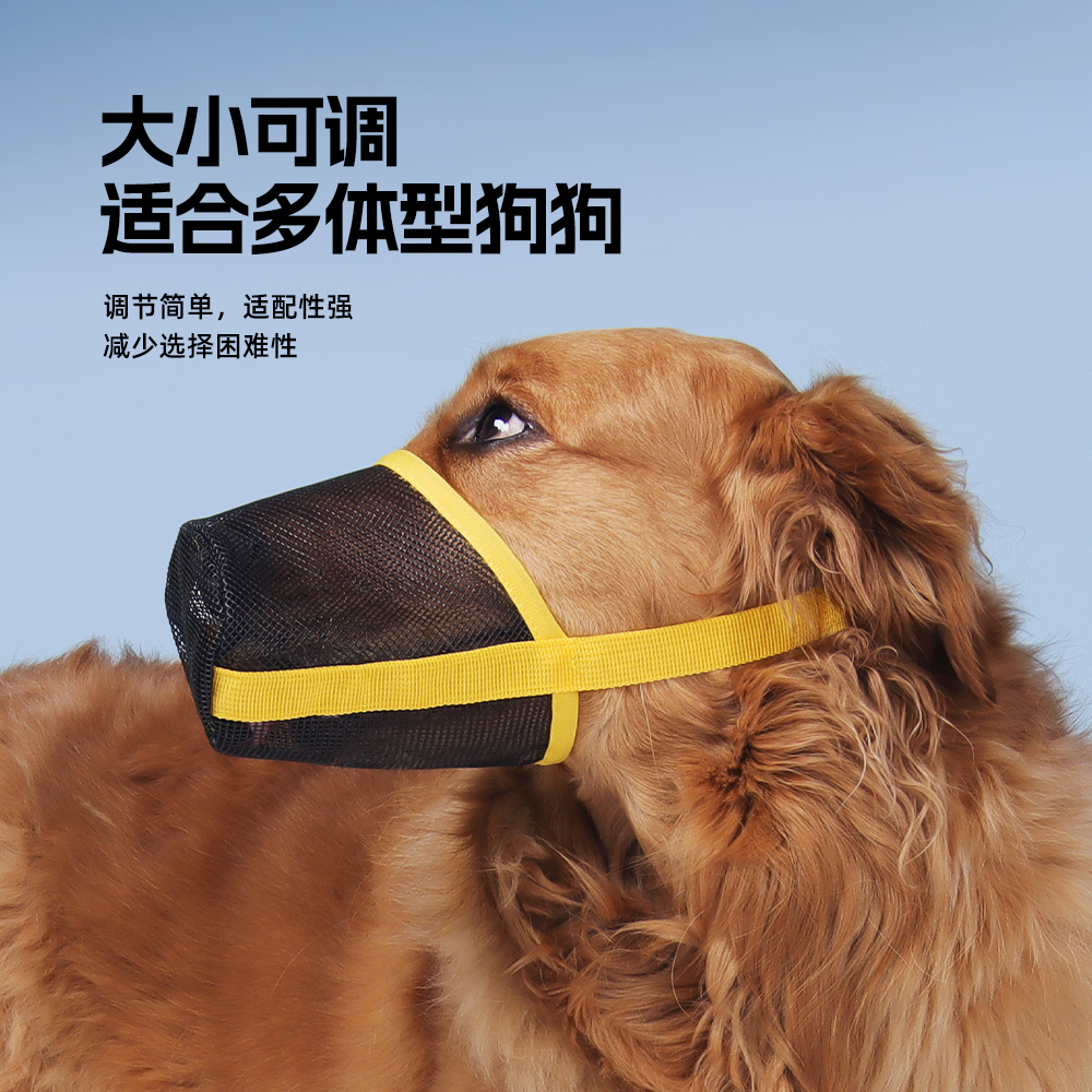 狗狗嘴套防咬防叫防乱吃中型大型犬柯基金毛边牧口罩止吠器可喝水