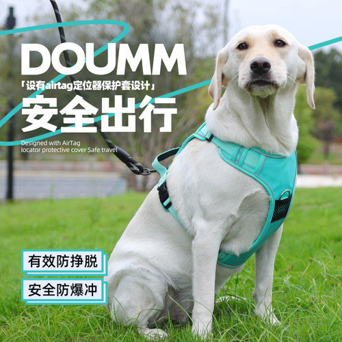 狗狗牵引绳背心式胸背带防爆冲