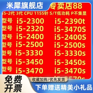 3450 2300 2500 3470 3550 2400 3570 2320 3350P 3330