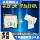 8500 1151针cpu 8600 9500 8400 9400 9600 9100 8100