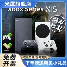 Xbox Series S/X主机 XSS XSX  次世代4K游戏主机 堡垒同捆