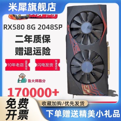 RX5905805600XT台式5700游戏8G显卡1660S 2060S